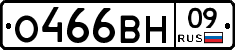 %D0%9E466%D0%92%D0%9D09
