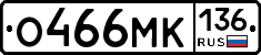 %D0%9E466%D0%9C%D0%9A136