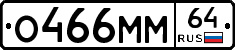 %D0%9E466%D0%9C%D0%9C64