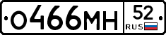 %D0%9E466%D0%9C%D0%9D52