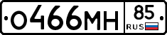 %D0%9E466%D0%9C%D0%9D85