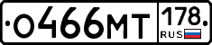 %D0%9E466%D0%9C%D0%A2178