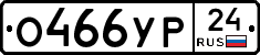 %D0%9E466%D0%A3%D0%A024