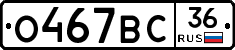 %D0%9E467%D0%92%D0%A136