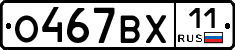 %D0%9E467%D0%92%D0%A511