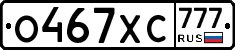 %D0%9E467%D0%A5%D0%A1777