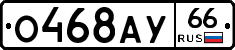 %D0%9E468%D0%90%D0%A366