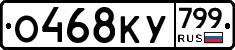 %D0%9E468%D0%9A%D0%A3799
