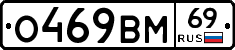 %D0%9E469%D0%92%D0%9C69