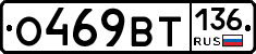 %D0%9E469%D0%92%D0%A2136