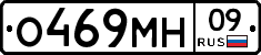 %D0%9E469%D0%9C%D0%9D09