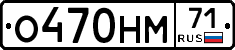 %D0%9E470%D0%9D%D0%9C71