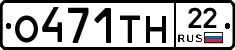 %D0%9E471%D0%A2%D0%9D22