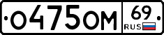 %D0%9E475%D0%9E%D0%9C69