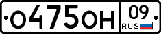 %D0%9E475%D0%9E%D0%9D09