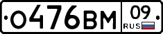 %D0%9E476%D0%92%D0%9C09