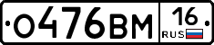%D0%9E476%D0%92%D0%9C16