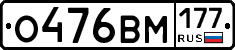 %D0%9E476%D0%92%D0%9C177