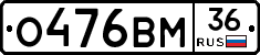 %D0%9E476%D0%92%D0%9C36