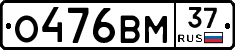 %D0%9E476%D0%92%D0%9C37