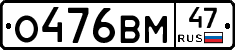 %D0%9E476%D0%92%D0%9C47