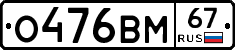%D0%9E476%D0%92%D0%9C67