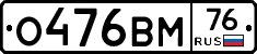 %D0%9E476%D0%92%D0%9C76
