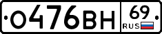 %D0%9E476%D0%92%D0%9D69