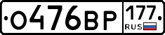 %D0%9E476%D0%92%D0%A0177