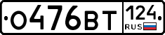 %D0%9E476%D0%92%D0%A2124