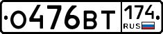 %D0%9E476%D0%92%D0%A2174