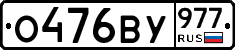 %D0%9E476%D0%92%D0%A3977