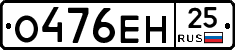 %D0%9E476%D0%95%D0%9D25