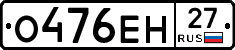 %D0%9E476%D0%95%D0%9D27