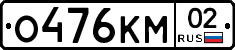 %D0%9E476%D0%9A%D0%9C02