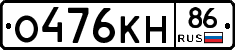%D0%9E476%D0%9A%D0%9D86