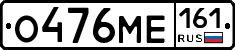 %D0%9E476%D0%9C%D0%95161