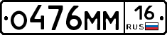 %D0%9E476%D0%9C%D0%9C16