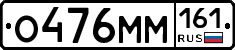 %D0%9E476%D0%9C%D0%9C161