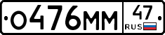 %D0%9E476%D0%9C%D0%9C47