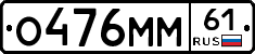 %D0%9E476%D0%9C%D0%9C61