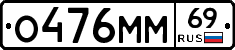 %D0%9E476%D0%9C%D0%9C69
