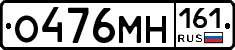 %D0%9E476%D0%9C%D0%9D161