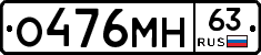%D0%9E476%D0%9C%D0%9D63