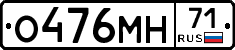 %D0%9E476%D0%9C%D0%9D71