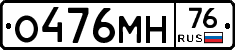 %D0%9E476%D0%9C%D0%9D76