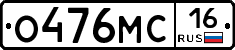 %D0%9E476%D0%9C%D0%A116