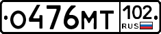%D0%9E476%D0%9C%D0%A2102