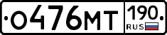%D0%9E476%D0%9C%D0%A2190