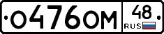 %D0%9E476%D0%9E%D0%9C48